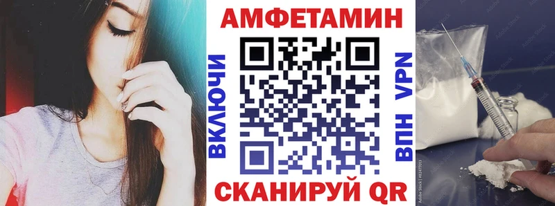 мега зеркало  Красавино  Амфетамин VHQ 
