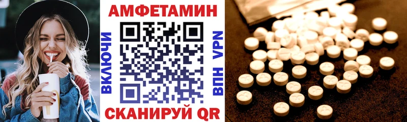 АМФ Premium Красавино