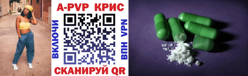 А ПВП VHQ KRAKEN вход Красавино