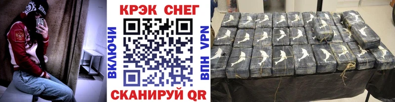 COCAIN FishScale  Красавино 