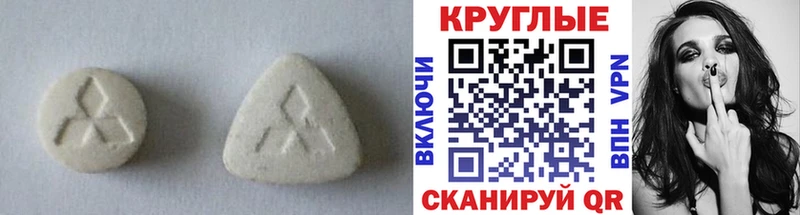 Экстази Cube  Красавино 