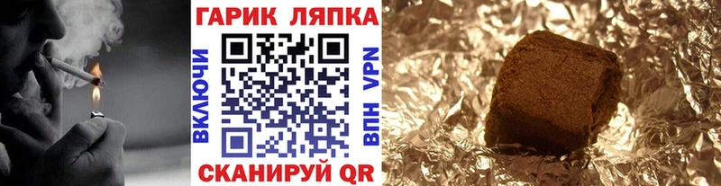 продажа наркотиков  MEGA ССЫЛКА  ГАШИШ гашик  Красавино 