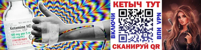 продажа наркотиков  kraken tor  КЕТАМИН VHQ  Красавино 