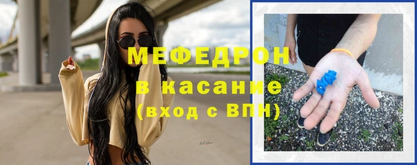 скорость mdpv Красноперекопск