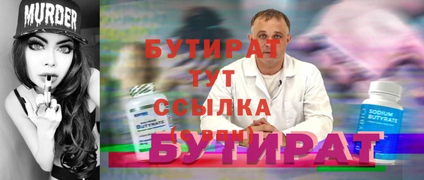 герыч Краснослободск