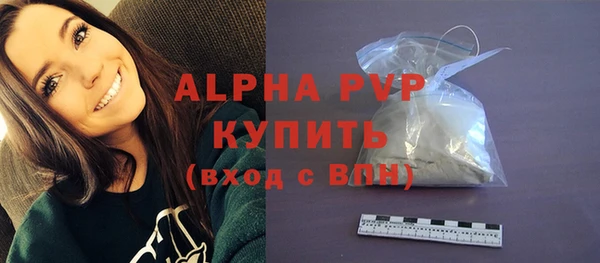 трава Кулебаки