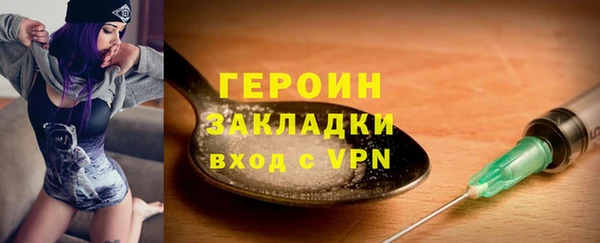 трава Кулебаки