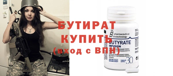 трава Кулебаки