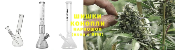 герыч Краснослободск