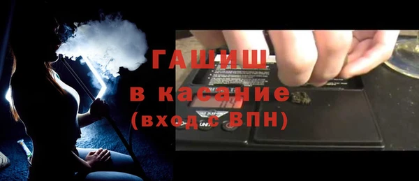 трава Кулебаки