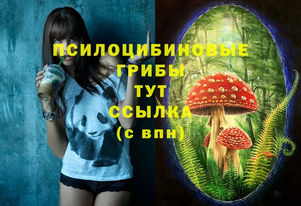 mix Куйбышев