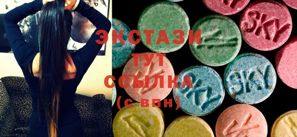 mix Куйбышев