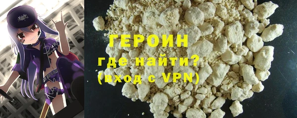 трава Кулебаки