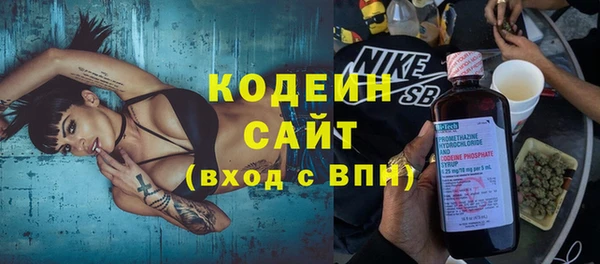 трава Кулебаки