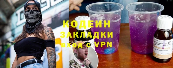 mix Куйбышев