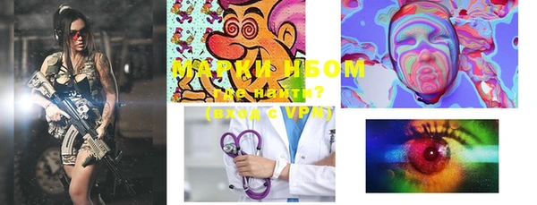 mix Куйбышев