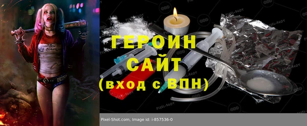 mix Куйбышев