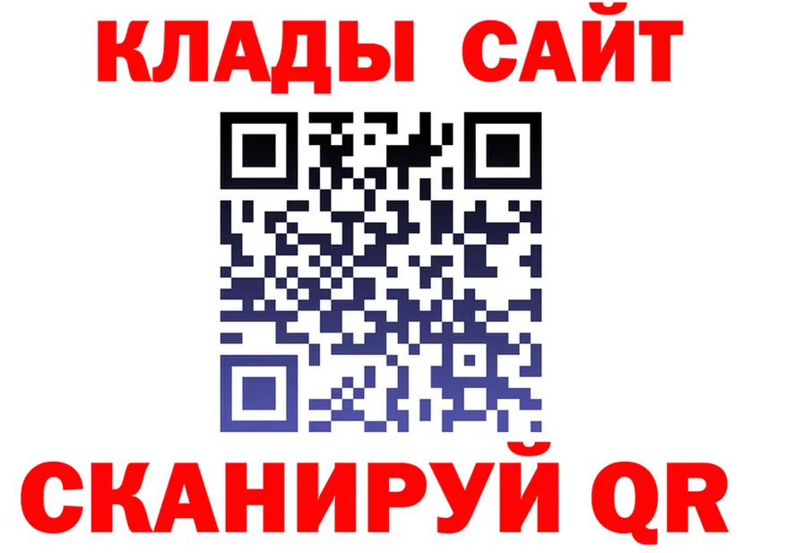 АМФ VHQ вход shop мега Красавино