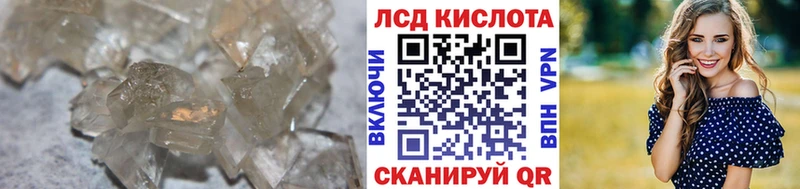 где найти наркотики  Красавино  Лсд 25 экстази кислота 