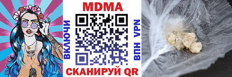 MDMA кристаллы  купить наркоту  Красавино 
