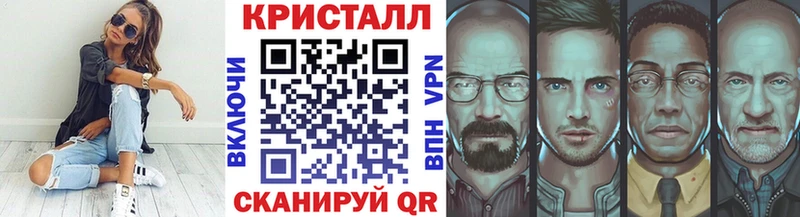 наркота  Красавино  Метамфетамин кристалл 