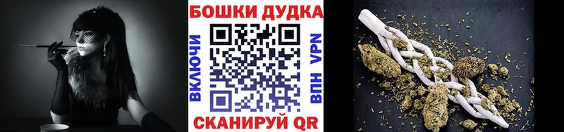 Бошки марихуана марихуана Красавино